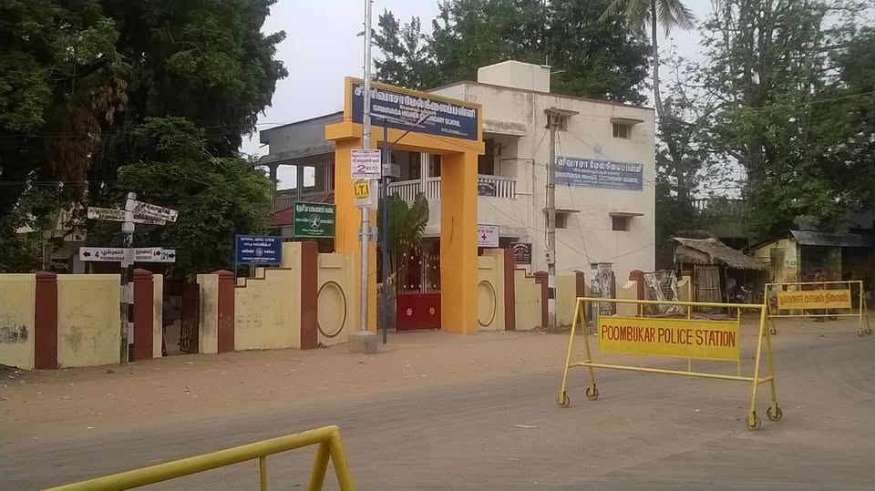 Srinivasa Higher Secondary School